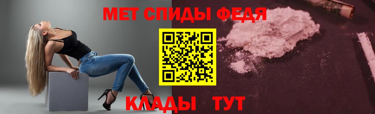 АМФЕТАМИН Розовый Нижнекамск