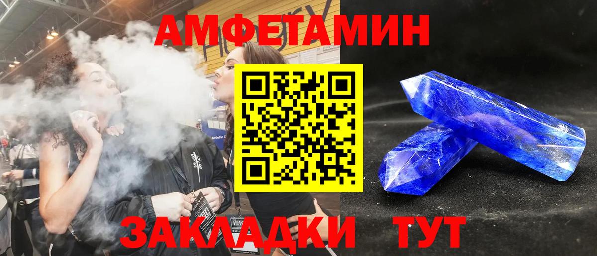 АМФ 97%  АМФ  Нижнекамск  Вход с VPN 