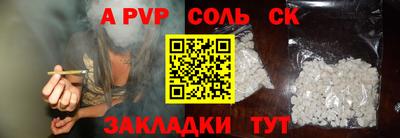 герыч Гатчина