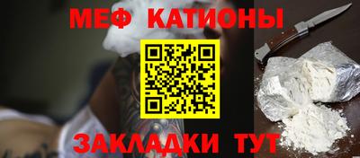 spice Гагарин