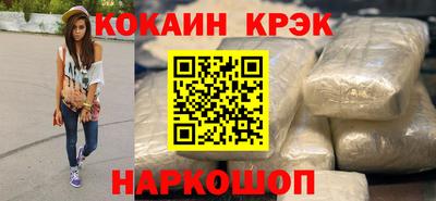 крисы Гай