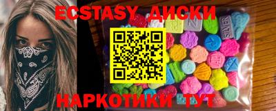 крисы Гай