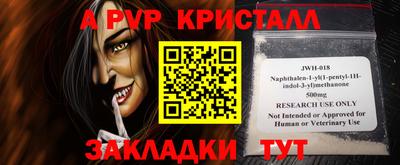 крисы Гай