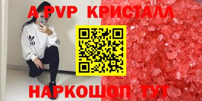 герыч Гатчина