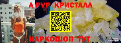 spice Гагарин