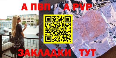spice Гагарин