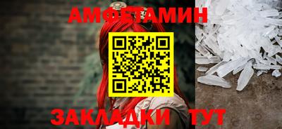spice Гагарин