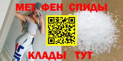 spice Гагарин