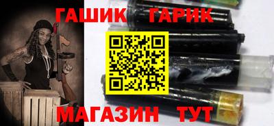 крисы Гай