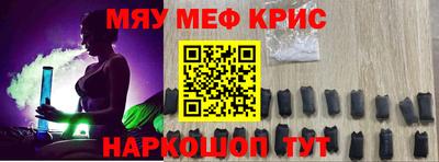 крисы Гай