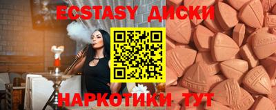 spice Гагарин