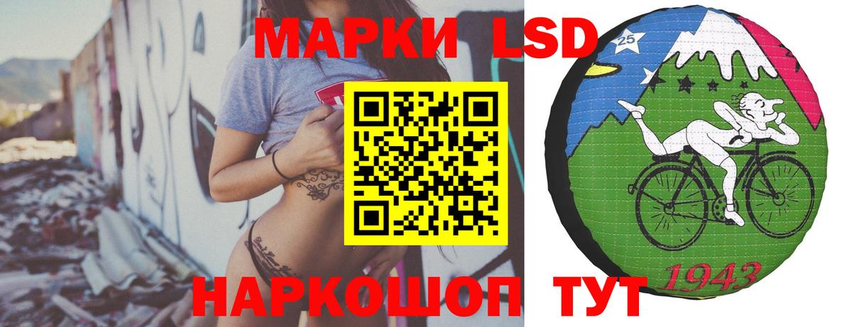 LSD-25 экстази кислота  ЛСД экстази ecstasy  Нижнекамск  Вход с VPN 