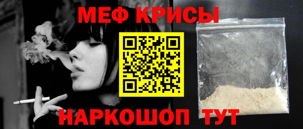 МЕФ  Вход с VPN  Нижнекамск  МЕФ 4 MMC 