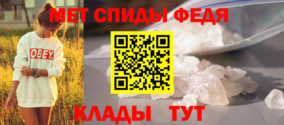 Первитин пудра  Первитин  Нижнекамск  Вход с VPN  Первитин пудра 