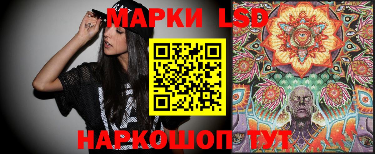 Нижнекамск  хочу   Марки N-bome 1500мкг  Вход с VPN  Марки N-bome 1500мкг 