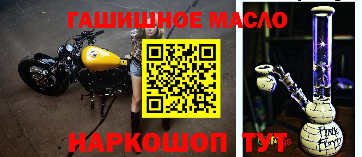 ТГК Wax  Вход с VPN  Дистиллят ТГК вейп с тгк  Нижнекамск 