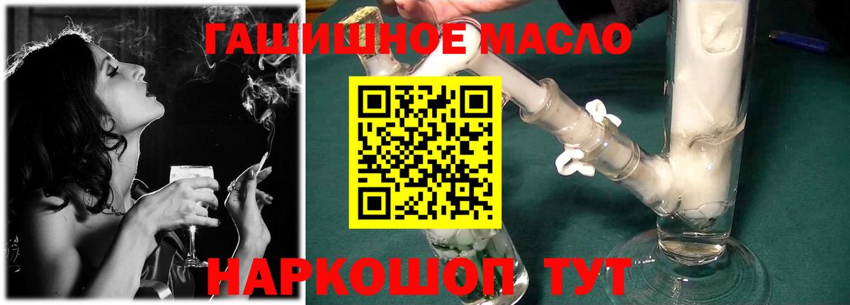ТГК вейп с тгк Нижнекамск