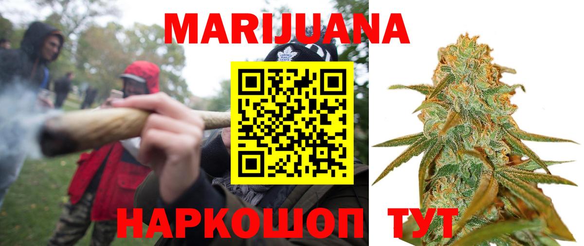 Бошки марихуана план  Канабис OG Kush  Вход с VPN  Нижнекамск  Каннабис LSD WEED 